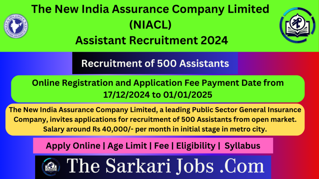 NIACL Assistant Recruitment 2024